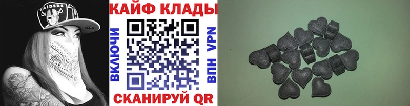 Какие есть наркотики Кувшиново Марихуана  АМФЕТАМИН  ГАШ  Cocaine  A-PVP 