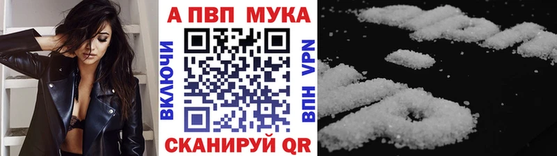 Alfa_PVP Crystall  Кувшиново 