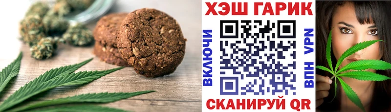 Canna-Cookies марихуана  купить наркотик  мега   Кувшиново 