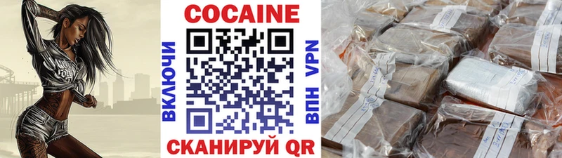 Cocaine VHQ  Кувшиново 
