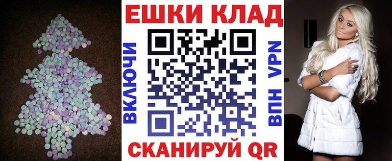 Ecstasy TESLA  KRAKEN онион  Кувшиново 