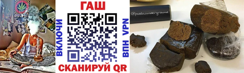 ГАШ Ice-O-Lator  ОМГ ОМГ вход  Кувшиново 