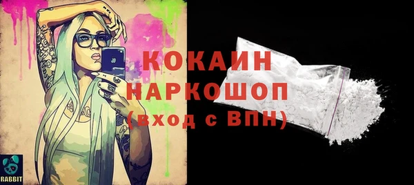 соль курить ск Абаза