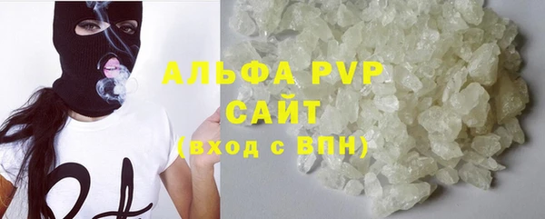 спиды Абдулино