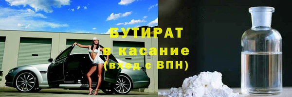 соль курить ск Абаза
