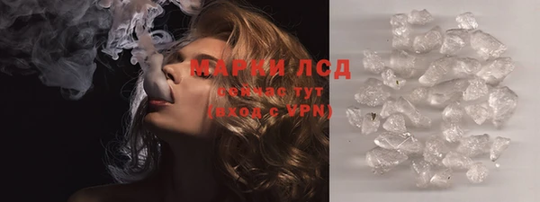 спиды Абдулино