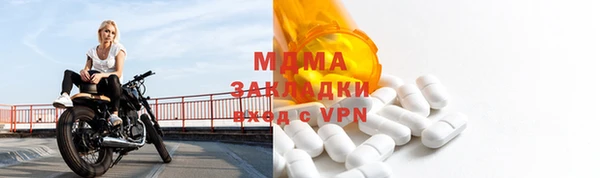 ПСИЛОЦИБИНОВЫЕ ГРИБЫ Абинск