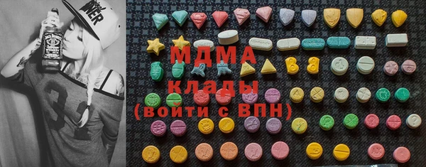 соль курить ск Абаза