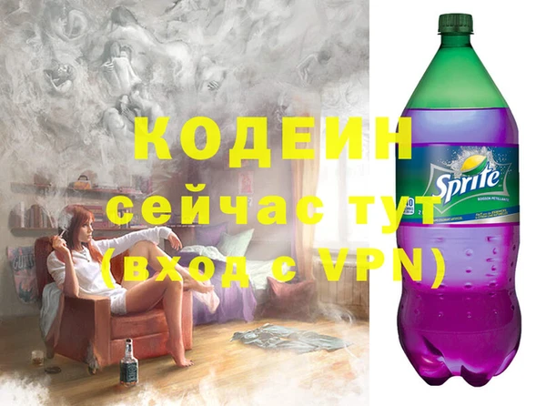 спиды Абдулино