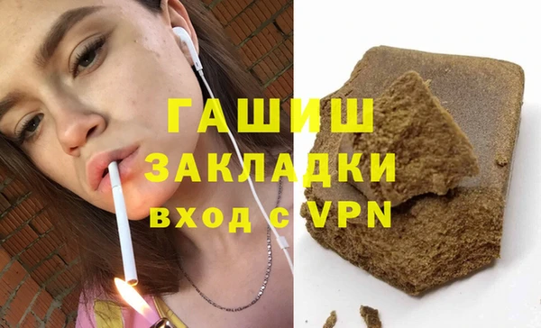 спиды Абдулино