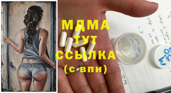 соль курить ск Абаза