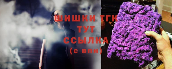 ПСИЛОЦИБИНОВЫЕ ГРИБЫ Абинск