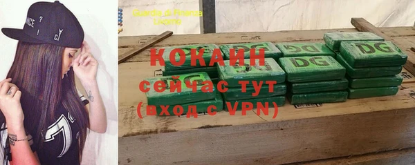 спиды Абдулино