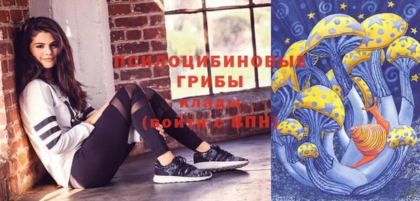соль курить ск Абаза