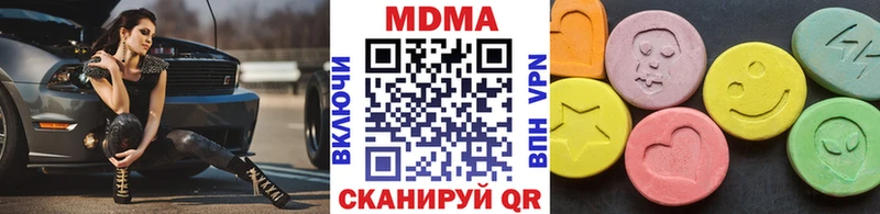 МДМА молли  Кувшиново 