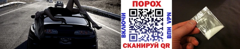 гидра ссылка Кувшиново Первитин Methamphetamine