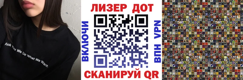 Марки 25I-NBOMe 1,5мг  где купить наркоту  МЕГА ТОР  Кувшиново 